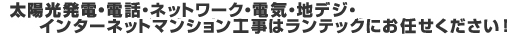 �d�b�H�� �֐��A�l�b�g���[�N�H���A�d�C�H���A�n�f�W�H���A�C���^�[�l�b�g�}���V�����H���Ȃ�A�����e�b�N�ɂ��C�����������I